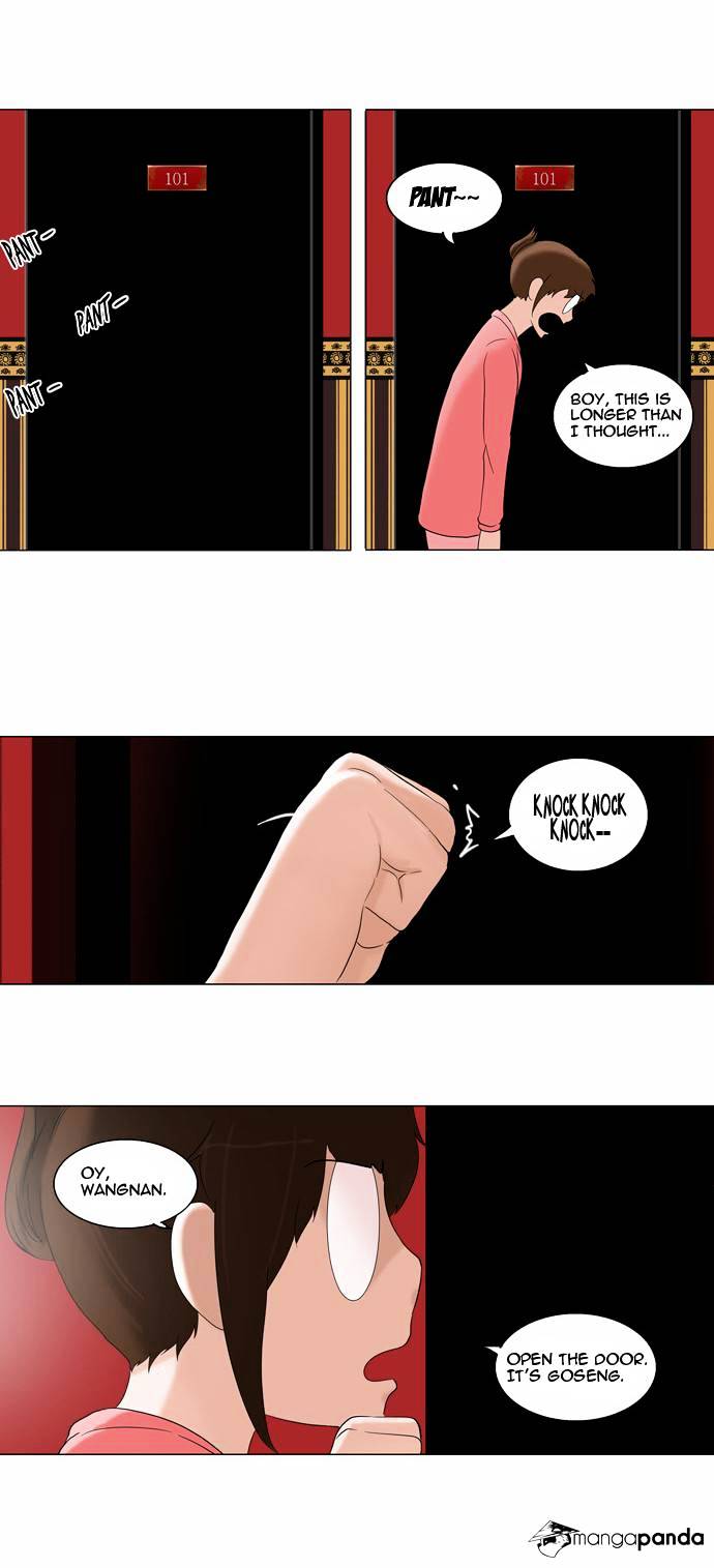 Tower of God, Chapter 94 image 03